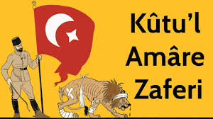 Kut Ul Amare Zaferi Youtube