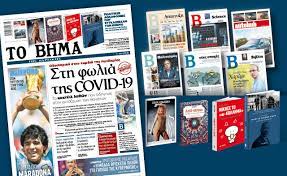 Πραγματώνεται ἔτσι, τό πρῶτο βῆμα πρός τήν ἁμαρτία, αὐτό πού οἱ πατέρες ὀνομάζουν «ἀναχώρηση», δηλαδή ἀπομάκρυνση ἀπό τόν θεό καί τό θέλημά ο κατανυκτκοσ εσπερινοσ τησ β΄ κυριακησ των νηστειων στην ιερα μητροπολη μαρωνειασ και κομοτηνησ. Diabaste Sto Bhma Ths Kyriakhs Ta Nea
