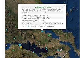 O σεισμός καταγράφηκε σήμερα πέμπτη στις 04:16 και το επίκεντρό του εντοπίστηκε στον υποθαλάσσιο χώρο 10 χιλιόμετρα δυτικά της κυλλήνης. Mtcbybylfdwajm