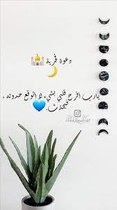 فرحة خلفيات يارب افرجها