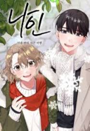 Zinmanhwa is a website to read free manga, manhwa, comics, etc. Manga List Genres Shoujo M Mangabat Com