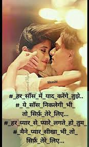 Pin By Shashikant Nebhwani On Love Shayari Sayri Hindi Love Love Quotes In Hindi Romantic Love Quotes