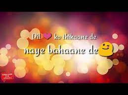 Sun Raha Hai Na Tu Ashiqui 2 Whatsapp Status Youtube World Lyrics Status