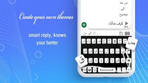 Download arabic keyboard for windows to add the arabic language to how. Arabic Keyboard 2020 Arabic Language Keyboard For Android Apk Download