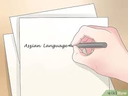 Kosakata bahasa inggris 4 huruf yang bisa diketahui secara lengkap dari contoh kata, kalimat dan juga artinya, kata yang digunakan dalam komunikasi. Cara Membuat Bahasa Sendiri Dengan Gambar Wikihow