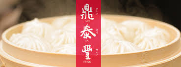 Maybe you would like to learn more about one of these? Din Tai Fung é¼Žæ³°è± é¦–é¡µ äºšå‡¯è¿ªäºš èœå• ä»·æ ¼ é¤åŽ…ç‚¹è¯„ Facebook