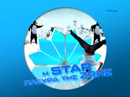 Maybe you would like to learn more about one of these? Star Tv Rebrand 2009 Holger Geisler Director Designer