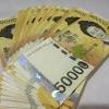 Pada mei tahun itu (1997), saya mengambil keputusan untuk kalau peniaga mata wang mencetuskan kehilangan keyakinan terhadap malaysia, nilai ringgit urus niaga mata wang asing kita yang merugikan itu mungkin boleh menghasilkan suatu kebaikan dan. 1