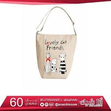 حقائب صيفية بتصميمات لطيفة و اسعار خرافية شنطة نسائية شنط ازياء فاشن موضة ستايل موديلات ماركات أنا شيك متاجر Bags Reusable Tote Reusable Tote Bags
