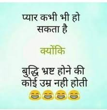 Monday, august 2, 2021 latest: Sign In Fun Quotes Funny Funny Quotes Sarcasm Funny Joke Quote