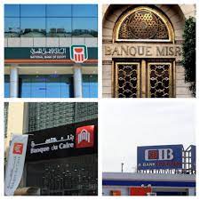 Mobile and traditional directions to this location can be found below along with ratings, online banking website and additional banking information. Four Major Banks Join Egypt S Consumer Spending Stimulation Initiative Amwal Al Ghad