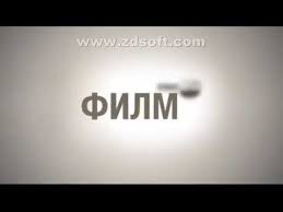 Kino nova started its live transmission in 2003 as diema 2, the second channel of the diema vision group. Kino Nova Online In Stock