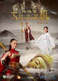 Seven Fights with Nine Tail Fox (2016) - IMDb