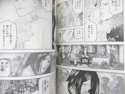 狐きつね斎さい宮ぐう), also known as lady saiguu and hakushin kitsune, was a prominent historical figure in inazuma who was worshipped as a kitsune goddess. Manga Inosan Innocent Manga Comic Book Set 1 8 Shinichi Sakamoto Japan Japanese Collectibles