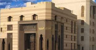 وتستطلع دار الإفتاء المصرية، مساء اليوم، هلال شهر شوال وعيد الفطر المبارك لعام 1442 هجريًا، وذلك من خلال لجانها الشرعية والعلمية المنتشرة في مختلف أنحاء الجمهورية، حيث يعلن الدكتور شوقي علام مفتي مصر، رئيس الأمانة العامة لدور وهيئات الإفتاء في العالم. Ø¯Ø§Ø± Ø§Ù„Ø§ÙØªØ§Ø¡ Ø§Ù„ÙŠÙˆÙ… Ø§Ù„Ø³Ø§Ø¨Ø¹