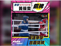 #бокс #box #มวย #拳擊 #拳击 #tinju #ttr #video #news #the13thround #boxinghistory #fight #stream @shuanboxing pic.twitter.com/hjph1kpjgv. Qnt U9cbxsnykm