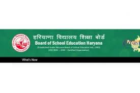 Haryana board class 10 (matric) reappear result 2020, hbse secondary supple results check online, www.bseh.org.in, www.hbse.ac.in, www.indiaresults.com, hbse supple result for 10th class. Bseh Org In The Statesman