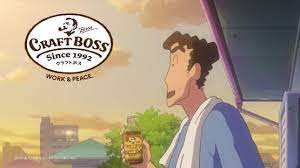 Ketikkan nama penyanyi dan judul lagu, berikan tanda kutip di judul lagu, misal: Crayon Shin Chan Dan Suntory Berkolaborasi Mengangkat Kisah Ayah Shin Chan Berita Jepang Japanesestation Com