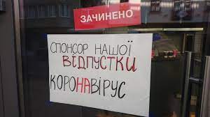 Карантин у львові, як тече життя у львові під час пандемії covid 19. Lokdaun U Lvovi Pitannya Poslablennya Karantinu Rozglyanut 15 Kvitnya Slovo I Dilo