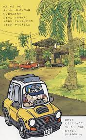 artbox v4 1 ver tema akira toriyama dragonball z