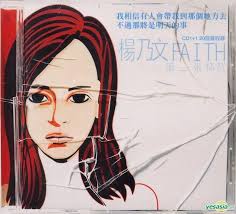 YESASIA: Faith (2CD) Music