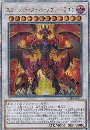 Tvアニメ からかい上手の高木さん２ ノンクレジットop ゼロセンチメートル 大原ゆい子. ã‚¹ã‚«ãƒ¼ãƒ¬ãƒƒãƒ‰ã‚¹ãƒ¼ãƒ'ãƒ¼ãƒŽãƒ´ã‚¡ãƒ‰ãƒ©ã‚´ãƒ³ 20thã‚·ãƒ¼ã‚¯ãƒ¬ãƒƒãƒˆ Lgb1 Jp021 ã‚·ãƒ³ã‚¯ãƒ­