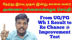 Aug 19, 2021 · the hugedomains fixed pricing model makes it easy to make a decision to purchase a domain or to look for another option. Free Anna University Result Watch Online Khatrimaza