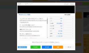 無料タイピングゲームのおすすめ9選 タイピングスピードを上げて記事作成の効率アップ 静岡県静岡市のseo対策 Snsマーケティングの株式会社エストリンクス
