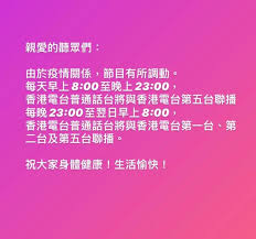 Radio television hong kong (rthk) is the public broadcasting service in hong kong. è©³æƒ…è«‹ç€è¦½ Https Www Rthk Hk é¦™æ¸¯é›»å°æ™®é€šè©±å°rthk Putonghua Channel Facebook