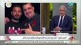 3 أدعية الصالحين في عرفة. ÙˆÙØ§Ù‡ Ù…Ù†Ù‡ Ø¹Ø±ÙÙ‡ Ø¨Ø³Ø¨Ø¨ Ø­Ø¨Ù‡Ø§ Ø§Ù„Ø´Ø¯ÙŠØ¯ Ù„ Ø§Ø­Ù…Ø¯ Ù…Ø¬Ø¯ÙŠ ÙƒØ§Ù…Ù„ Ø§Ø¨Ù† Ø§Ù„ÙÙ†Ø§Ù†Ù‡ Ù…Ù‡Ø§ Ø§Ø­Ù…Ø¯ ÙˆØ®ÙŠØ§Ù†ØªÙ‡ Ù„Ù‡Ø§ Ù…Ø¹ Ø±ÙŠÙ‡Ø§Ù… Ø­Ø¬Ø§Ø¬ Youtube