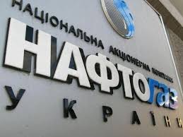 Нак нафтогаз україни, naftogaz ukrayiny; Ugovory Ermaka I Shmygalya Ne Srabotali Pyat Iz Shesti Chlenov Nablyudatelnogo Soveta Naftogaza Prekrashayut Svoi Polnomochiya Novosti Na Unn 14 Maya 2021 21 08