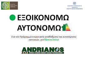 Merisma 0,05 evro ana metochi gia ti chrisi 2020 E3oikonomw Aytonomw