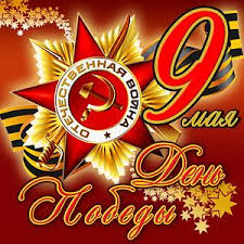 3:50 и слушать онлайн бесплатно. Den Pobedy 9 Maya Song Download Den Pobedy 9 Maya Mp3 Song Download Free Online Songs Hungama Com