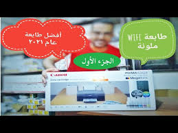 تقدم طابعة كانون ir 2420 حتى 20ppm / نسخة في الدقيقة، 7.9 ثواني النسخة الأولى من الوقت. ÙØªØ­ ÙƒØ±ØªÙˆÙ†Ø© Ø·Ø§Ø¨Ø¹Ø© Canon G3420 Pixma G3420 Canon Pixma G3420 Ø§Ù„Ø¬Ø²Ø¡ Ø§Ù„Ø£ÙˆÙ„