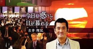 毎日新聞 - News update