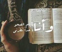 pin by nizar fahmi on فيروز photo quotes song words poetry words