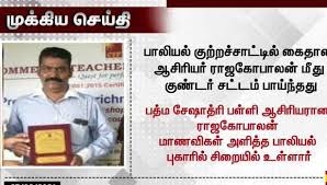 List of tamil newspapers and news sites for news and information on politics, sports, business, education, health, and jobs. Dhigiqd Httt0m