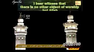 موعد آذان المغرب 521 م موعد آذان العشاء 641. Ù…ÙˆØ§Ø¹ÙŠØ¯ Ø§Ø°Ø§Ù† Ø§Ù„Ø¹Ø´Ø§Ø¡ Ù…ÙƒØ© Ø§Ù„Ù…ÙƒØ±Ù…Ø©