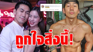Jun 07, 2021 · ท่ามกลางกระแสข่าวลือเกี่ยวกับความสัมพันธ์ของคู่สามี ดีเจเพชรจ้า วิเชียร กับ นิวเคลียร์ หรรษา ที่ถูกจับตามองอย่างหนัก หลังไม่มีโมเมนต์. à¹€à¸žà¸Šà¸£à¸ˆ à¸² à¹€à¸„à¸¥ à¸­à¸™à¹„à¸«à¸§à¹à¸¥ à¸§ à¸– à¸à¹ƒà¸ˆà¸ª à¸‡à¸™ à¸«à¸¥ à¸‡à¸Šà¸²à¸§à¹€à¸™ à¸•à¹€à¸¡à¸™à¸• à¸›à¸¡à¸¥ à¸­à¹€à¸¥ à¸ à¹€à¸«à¸• à¹„à¸¡ à¸¡ à¸™ à¸§à¹€à¸„à¸¥ à¸¢à¸£
