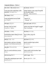 Ada angin 喜 怒 无 常 4. Simpulan Bahasa