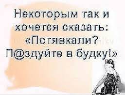 Создать мем &amp;amp;quot;смешные высказывания, афоризм, статусы&amp;amp;quot; - Картинки -  Meme-arsenal.com