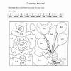 English language learners and math achievement: 1