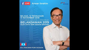Tanpa mengira latar belakang anda, belanjawan 2021. Yb Anwar Ibrahim Membahas Belanjawan 2019 Youtube