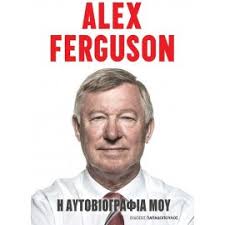 ΥΠΕΡΘΕΑΜΑ (Garber Stephanie)