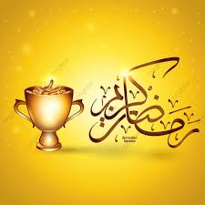 Jun 7 2017 pngtree provides free download of png png images backgrounds and vector. Ø±Ù…Ø¶Ø§Ù† ÙƒØ±ÙŠÙ… Ø¨Ø§Ù„Ø®Ø· Ø§Ù„Ø¹Ø±Ø¨ÙŠ Ù„Ù„ØªØµÙ…ÙŠÙ…