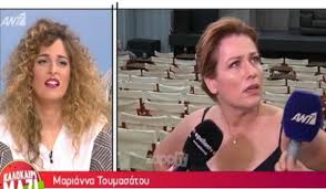 Σε τηλεφωνική σύνδεση είχαν στο καλύτερα δεν γίνεται την μαριάννα τουμασάτου, η οποία μίλησε για όλες τις καταιγιστικές εξελίξεις των τελευταίων ημερών. H Antidrash Ths Mariannas Toymasatoy Otan Th Rwthsan An Brisketai Kai H Korh Ths Sto 8eatro Gia Na Th Dei Zappit