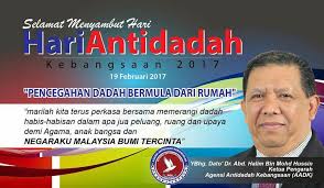 Karnival anti dadah kanda 09 october 2017. Sempena Hari Anti Dadah Dr Zaki Zamani Bin Abd Rashid Facebook