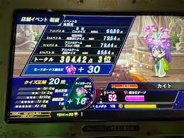 Qma大会