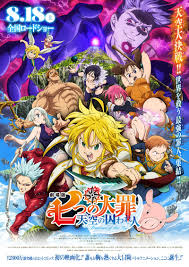 I am a person who have pretty low standards when it comes to animation. The Seven Deadly Sins Tv Series 2014 2021 Imdb