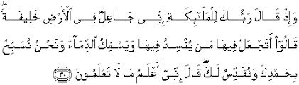 663 819 просмотров 663 тыс. Al Quran Translation In English Surah Al Baqarah